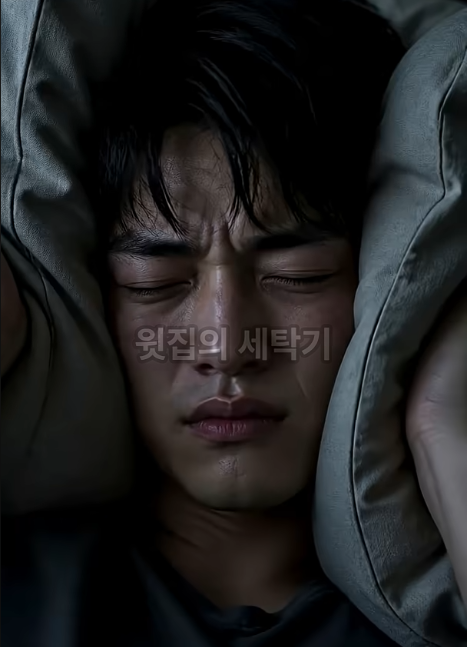 새벽에 윗집 세탁기 소음으로 잠을 설치는 입주민